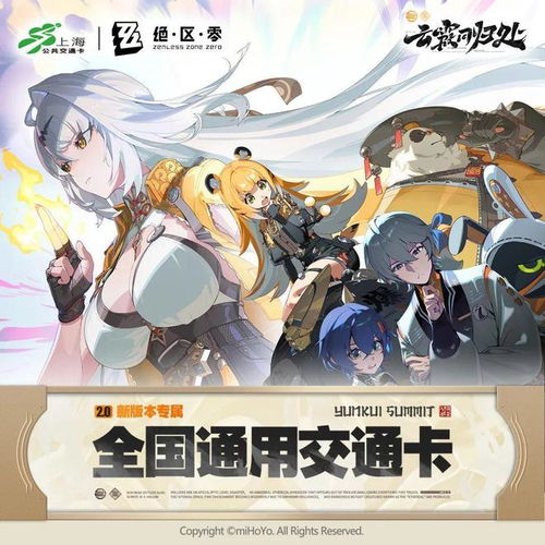 動漫迷 2025年中國國際動漫游戲博覽會與你相約普陀，亮點搶先看