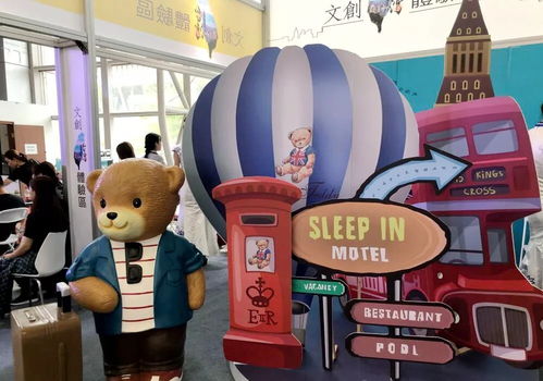 威海動漫周末 創(chuàng)意與技術(shù)交融的盛宴